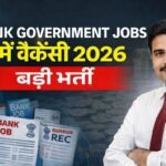 Bank Jobs 2026