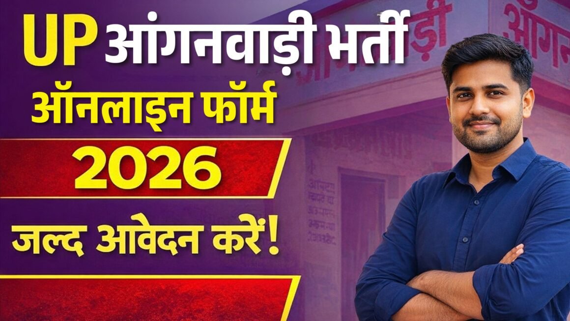 UP Anganwadi Bharti Online Form 2026